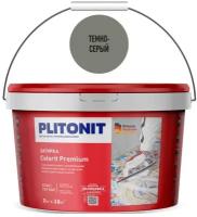 Затирка цементная эластичная Plitonit Colorit Premium темно-серая 2 кг