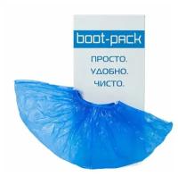 Бахилы для аппаратов BOOT-PACK в кассете Compact, упаковка 100 шт, B100, В100 (арт. 610875)