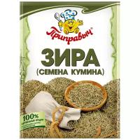 Зира Приправыч 10 г