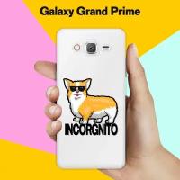 Силиконовый чехол на Samsung Galaxy Grand Prime Incorgnito / для Самсунг Галакси Гранд Прайм