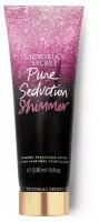 Парфюмированный лосьон с мерцающим эффектом Pure Seduction