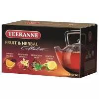 Чай Teekanne Fruit & herbal collection ассорти в пакетиках, малина, гибискус, 20 пак