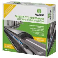 Греющий кабель для труб Freezstop Simple Heat - 2