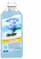 Chistofor Кондиционер для белья Свежесть Альп, 1л / кондиционер для белья свежесть / бытовая химия и гигиена