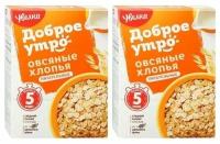 Овсяные хлопья питательные Доброе утро "Увелка" 400 г 2 шт