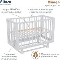 Кроватка детская с маятником Pituso Mirage,Белый/белый