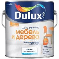 Грунт-краска Dulux Легко Обновить - Мебель и дерево матовая белый 2 л 3 кг