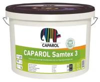 Краска латексная Caparol Samtex 3