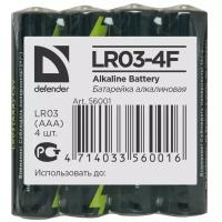 Батарейка Defender алкалиновая AAA LR03, в упаковке: 4 шт