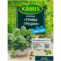 KAMIS Приправа Травы Греции, 10 г