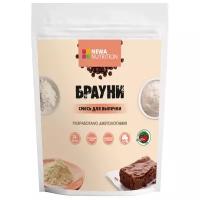 NEWA Nutrition смесь для выпечки Брауни, 0.2 кг