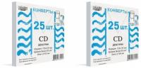 Packpost Конверт Декстрин, белый, CD, 125х125 мм, 25 шт/уп, 2 уп
