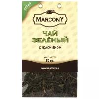 Чай зеленый Marcony с жасмином