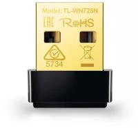 Адаптер Wi-Fi/ 150Mbps Wireless N Nano USB Adapter, Nano Size, Realtek, 2.4GHz, 802.11n/g/b, QSS button, autorun utility