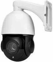 Поворотная уличная камера видеонаблюдения PS-link CMV20X50IP 5Мп IP с оптическим зумом 20x