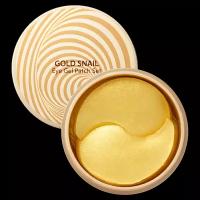 THE SAEM Маска-патч Gold Snail Eye Gel Patch Set 60шт