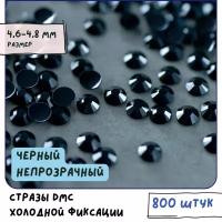 Стразы DMC Resin (ок. 800 шт.) холодной фиксации, цвет Black, размер SS20 4.6-4.8 мм