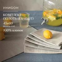 Комплект вафельных полотенец 45х60 (6 шт.) "Унисон" рис 30004-12/30004-15 Basic светло-серый/бежевый