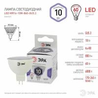 Лампочка светодиодная ЭРА STD LED MR16-10W-860-GU5.3 GU5.3 10ВТ софит холодный дневной свет