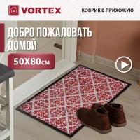 Придверный коврик VORTEX Hall