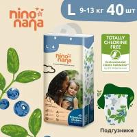 Подгузники Nino Nana L 9-13 кг. 40 шт. Ягодки