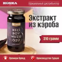 Экстракт из плодов рожкового дерева, Koska, 310 г