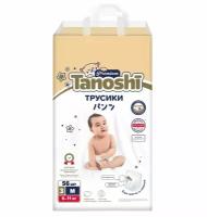 Трусики-подгузники для детей Tanoshi Premium размер M 6-11 кг 56 шт