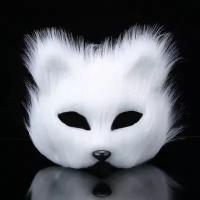 Пушистая меховая маска для квадробики кошка, предназначенная для карнавала, раскрашивания и декорирования