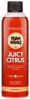 Универсальный очиститель органический концентрат Foam Heroes Juicy Citrus, 500мл