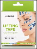 Тейп для лица камуфляж голубой Ayoume Kinesiology tape roll, 2,5 см *5 м