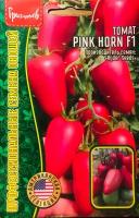 Семена Томата "Pink Horn" F1 (5 семян)