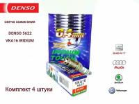 Свеча зажигания Denso VKA16 5622 4 шт