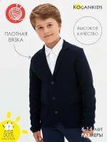 Пиджак для мальчика KOGANKIDS, 000-801-48, т.синий, 134-140 / 9-10 лет