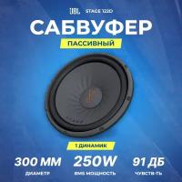 Сабвуфер JBL STAGE 122D