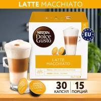 Кофе в капсулах Nescafe Dolce Gusto Latte Macchiato, 15+15 капсул