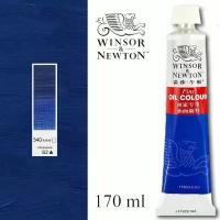 Масляная краска Winsor & Newton Ультрамарин фиолетовый 170 мл