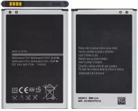 Аккумулятор для Samsung B800BE (N900 / N9005 Note 3) с NFC