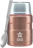 Термос для еды Thermos Привал, 0.47 л, розовый