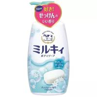 Cow Brand Milky body soap Жидкое мыло для тела с керамидами и молочными протеинами аромат цветочного мыла 550 мл