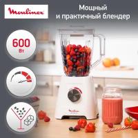 Блендер стационарный Moulinex BlendForce 2 LM420110, белый