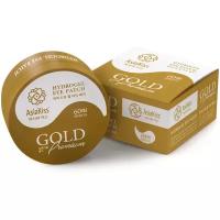 AsiaKiss Гидрогелевые патчи Gold Premium