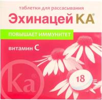 Эхинацей Ка таб. д/рассас., 70 г, 18 шт