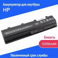 Аккумулятор MU06 для HP G62 / G56 / CQ42 / CQ56 / dv6-3000 / G7-1000 (586006-121, 640320-001) 5200mAh