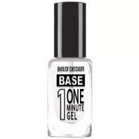 Основа Belor Design one minute gel base 10г с гель-эффектом