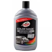 TURTLE WAX 53239 Полироль кузова серебристая с воском 500мл Color Magic TURTLE WAX