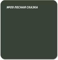 Резиновая краска Super Decor Rubber №09 Лесная сказка 3 кг