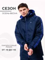 Спортивный костюм CosmoTex, размер 56-58 182-188, синий