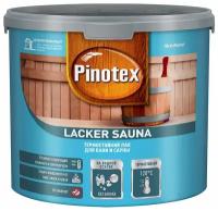 PINOTEX LACKER SAUNA 20 лак термостойкий на водной основе для бань и саун, полуматовый (2,7л)