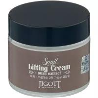 JIGOTT Подтягивающий крем для лица с муцином улитки, SNAIL LIFTING CREAM 70 мл