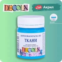 Краска акриловая по ткани Невская палитра DECOLA, 50 мл, небесно-голубая